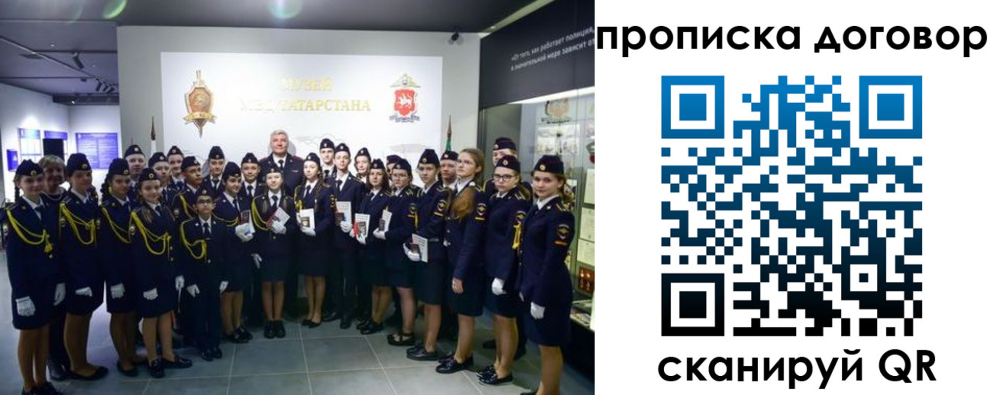 временная регистрация госуслуги в Заозёрном