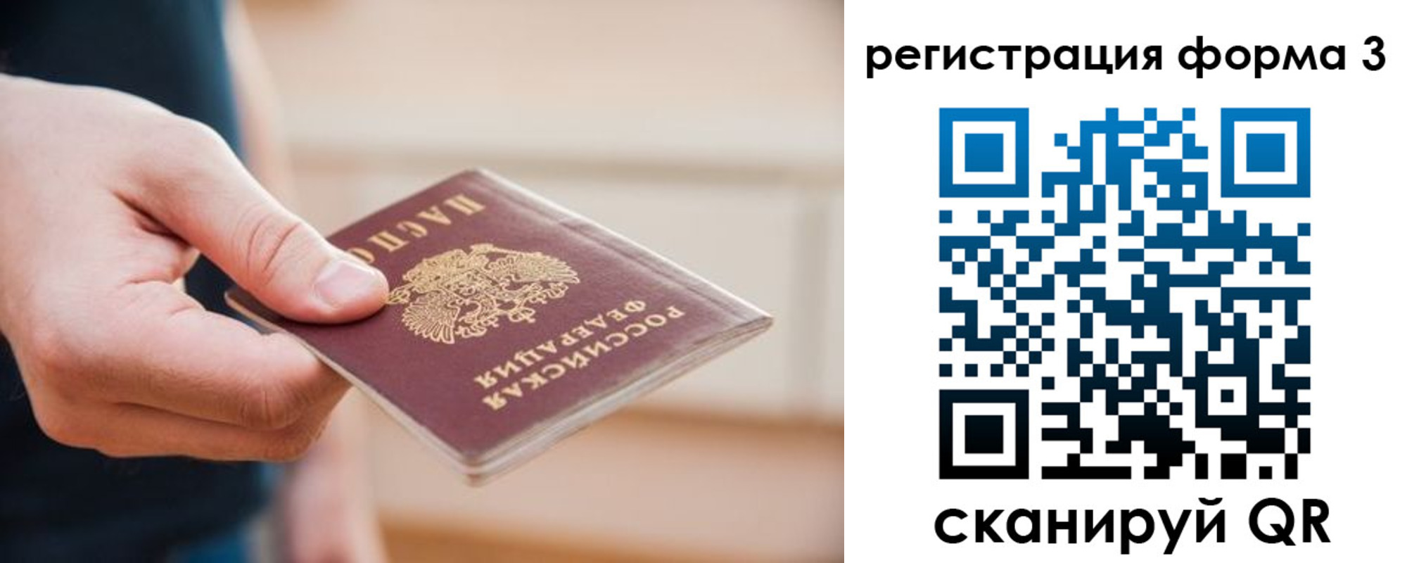 найти адрес прописки в Заозёрном